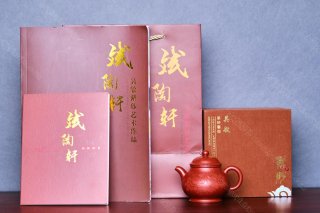 潘壺  潘壺