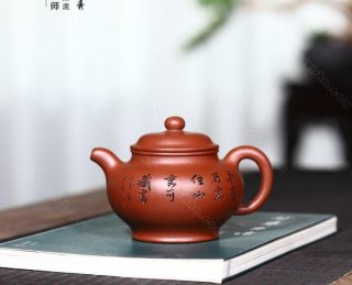 《掇只山清水秀》  《掇只山清水秀》