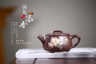 《國色添香》  《國色添香》