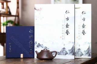 《石瓢》  《石瓢》