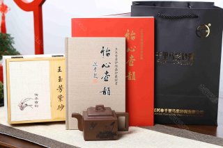 亞明四方  亞明四方