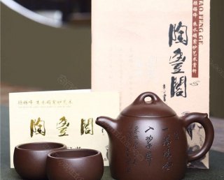 《秦權》  《秦權》