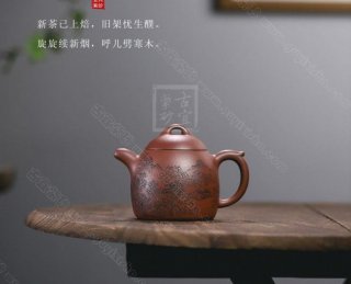 《秦權(quán)》  《秦權(quán)》
