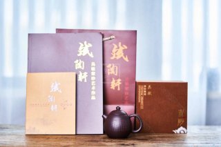 《心經(jīng)龍蛋》  《心經(jīng)龍蛋》