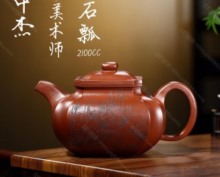 四方抽角石瓢  四方抽角石瓢