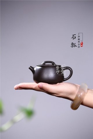 《石瓢》  《石瓢》