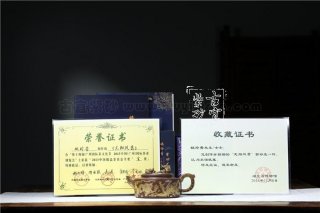 《龍翔鳳翥》  《龍翔鳳翥》