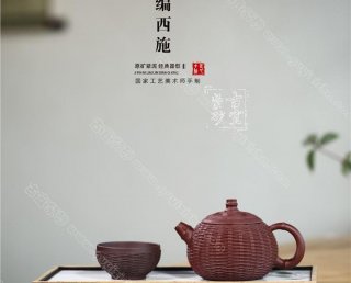 《竹編西施》  《竹編西施》