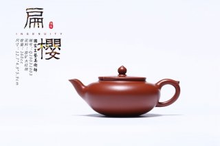 《扁櫻》  《扁櫻》