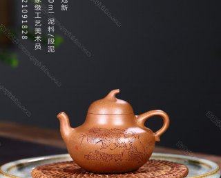思源  思源
