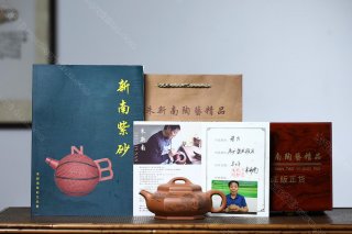 君方  君方