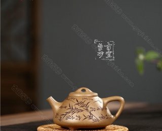 《子冶石瓢》  《子冶石瓢》