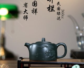 井欄  井欄