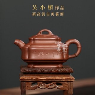 《四方竹鼓》  《四方竹鼓》