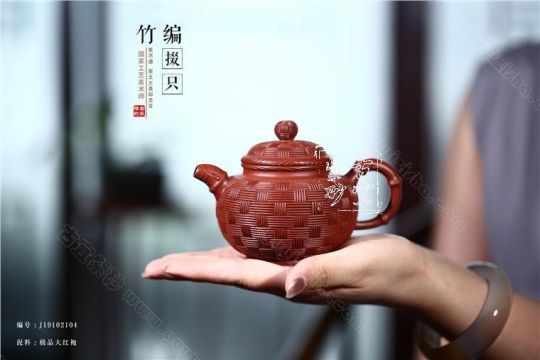 《竹編掇只》  《竹編掇只》