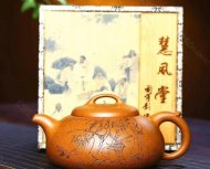 《八仙過?！? title=
