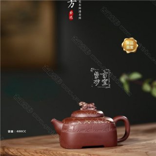 《儒方》  《儒方》
