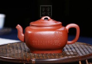 《方圓靜思》宜興紫砂壺工藝美術(shù)師手工金降破泡茶壺茶具  《方圓靜思》宜興紫砂壺工藝美術(shù)師手工金降破泡茶壺茶具