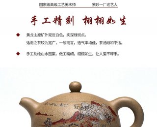山水半月  山水半月