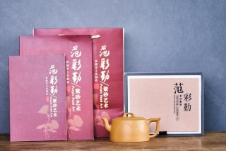 寶方  寶方