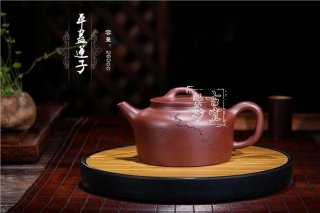 《平蓋蓮子》  《平蓋蓮子》
