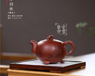 《清凈自性》  《清凈自性》