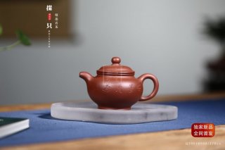 《掇只》  《掇只》