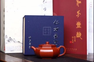 《大彬六方》紫砂壺宜興工藝美術師手工純泡茶壺茶具大紅袍大彬六方  《大彬六方》紫砂壺宜興工藝美術師手工純泡茶壺茶具大紅袍大彬六方