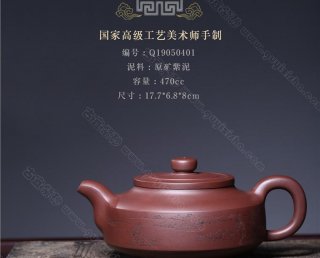 《鏡盤》  《鏡盤》