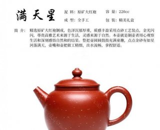 《滿天星》  《滿天星》