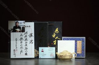 漢君  漢君