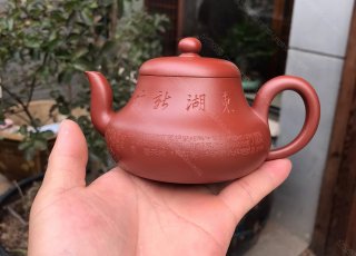君德  君德