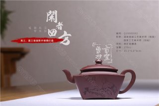《閑者四方》  《閑者四方》