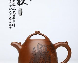 如意秦權(精刻秦始皇)  如意秦權(精刻秦始皇)