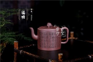 《福蟾》  《福蟾》