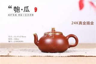《匏瓜》  《匏瓜》
