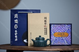 德鐘  德鐘