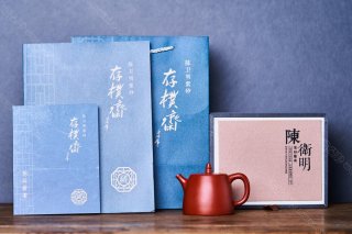 漢鐸壺  漢鐸壺