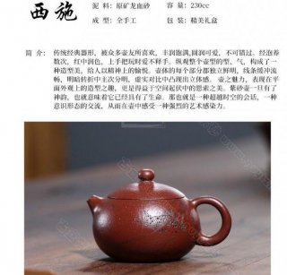《西施》  《西施》