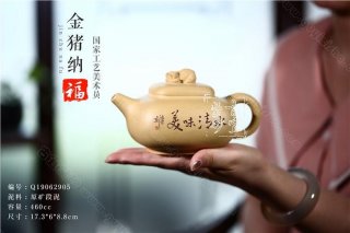 《金豬納福》  《金豬納福》