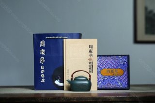 《唐韻提梁》  《唐韻提梁》