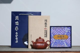 六方容天  六方容天