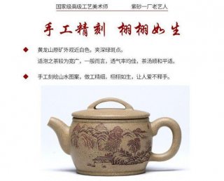 《山水漢瓦》  《山水漢瓦》