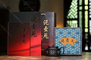 六方貢燈  六方貢燈