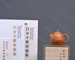 龍蛋  龍蛋
