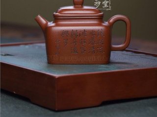 《高四方》  《高四方》