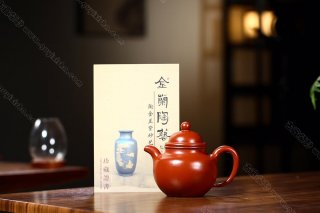 掇球  掇球