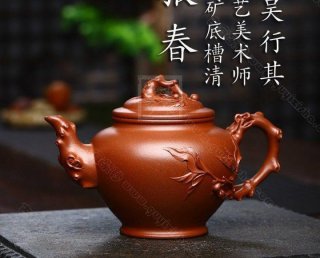 《桃報(bào)春》  《桃報(bào)春》