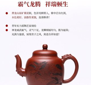 龍騰  龍騰