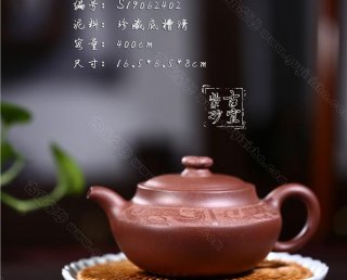 《福臨門》  《福臨門》
